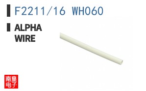 F2211/16 WH060 ͼƬ